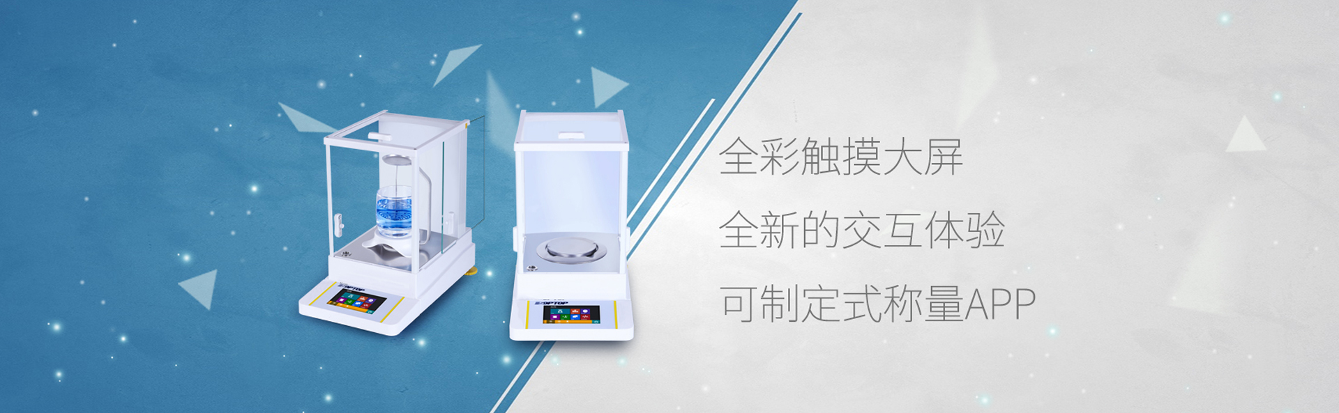 邁能機械