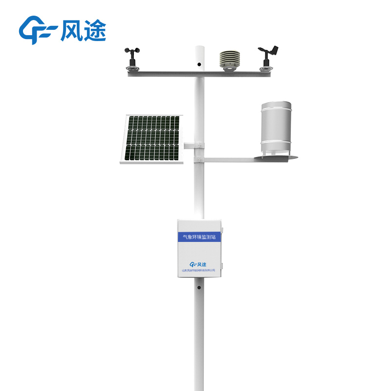 微氣象站是什么？